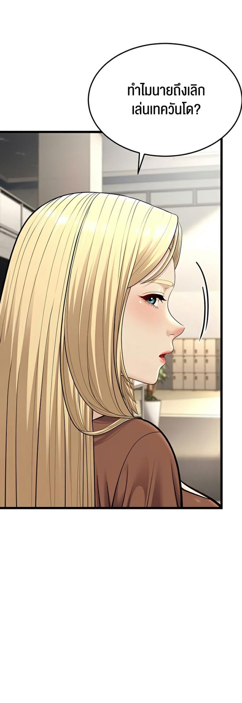 page-49