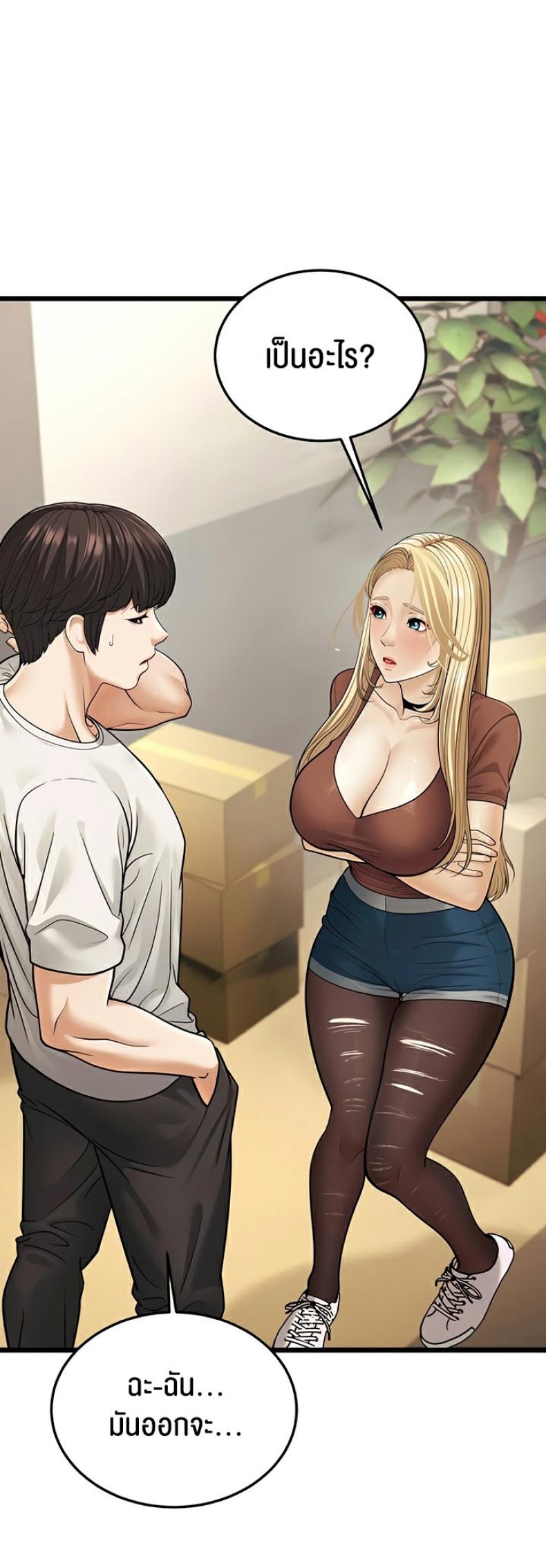 page-11