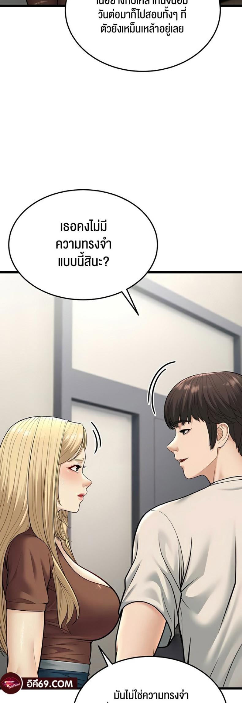 page-45