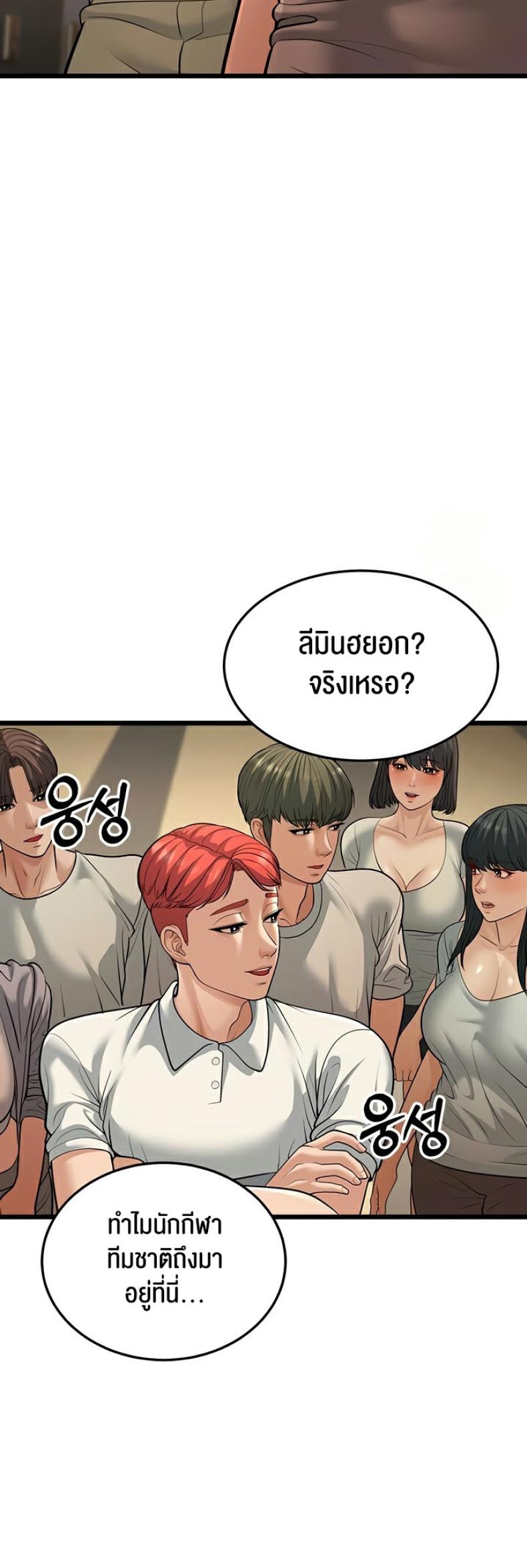 page-68