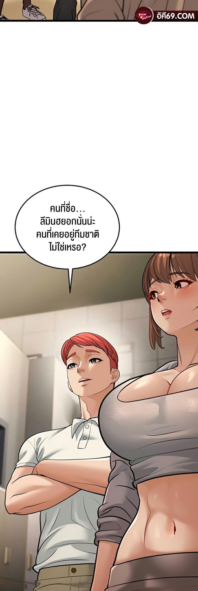 page-67