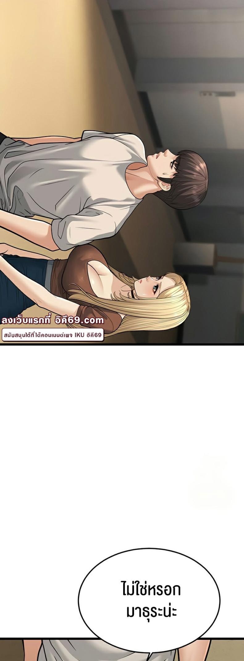 page-61
