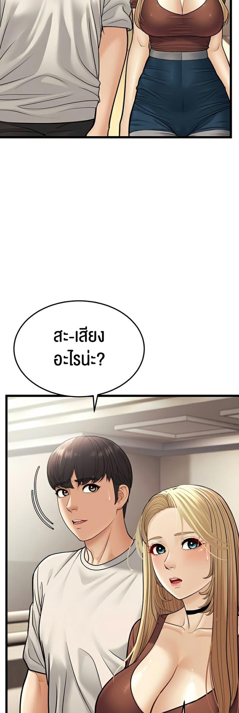 page-26
