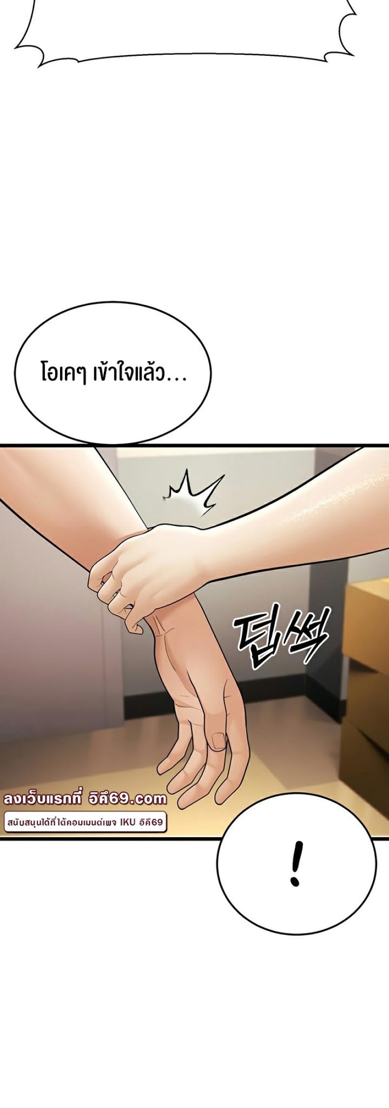 page-19