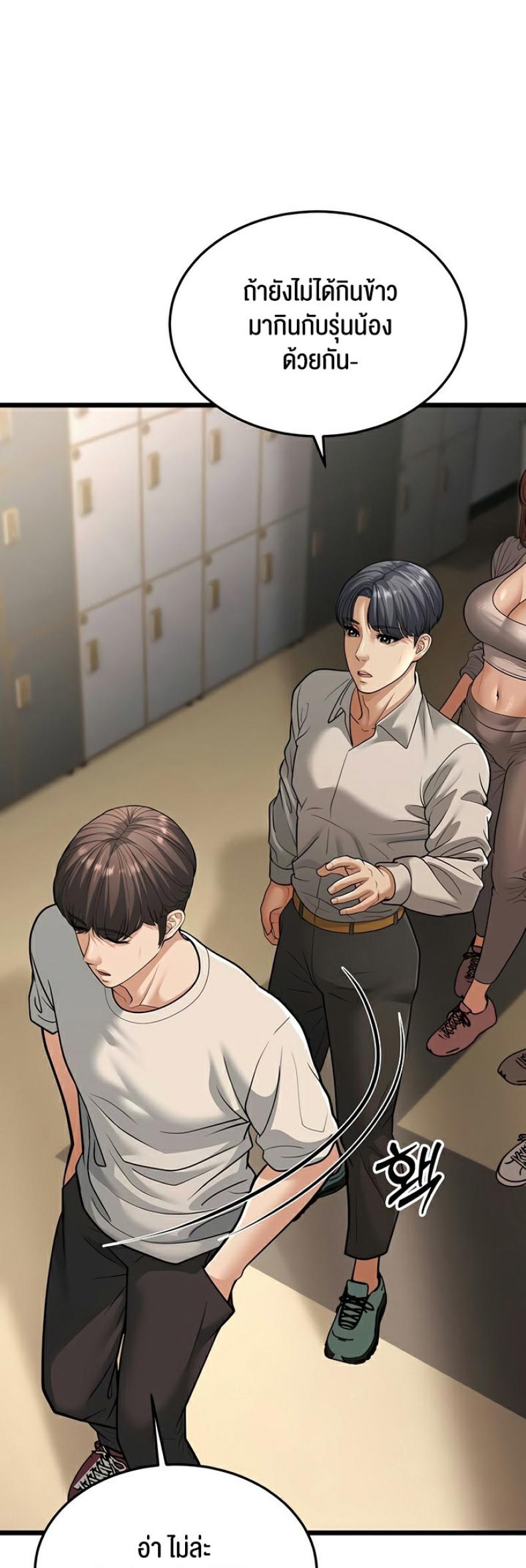page-65