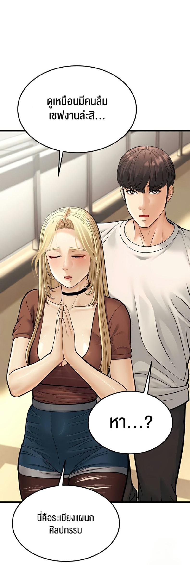 page-28