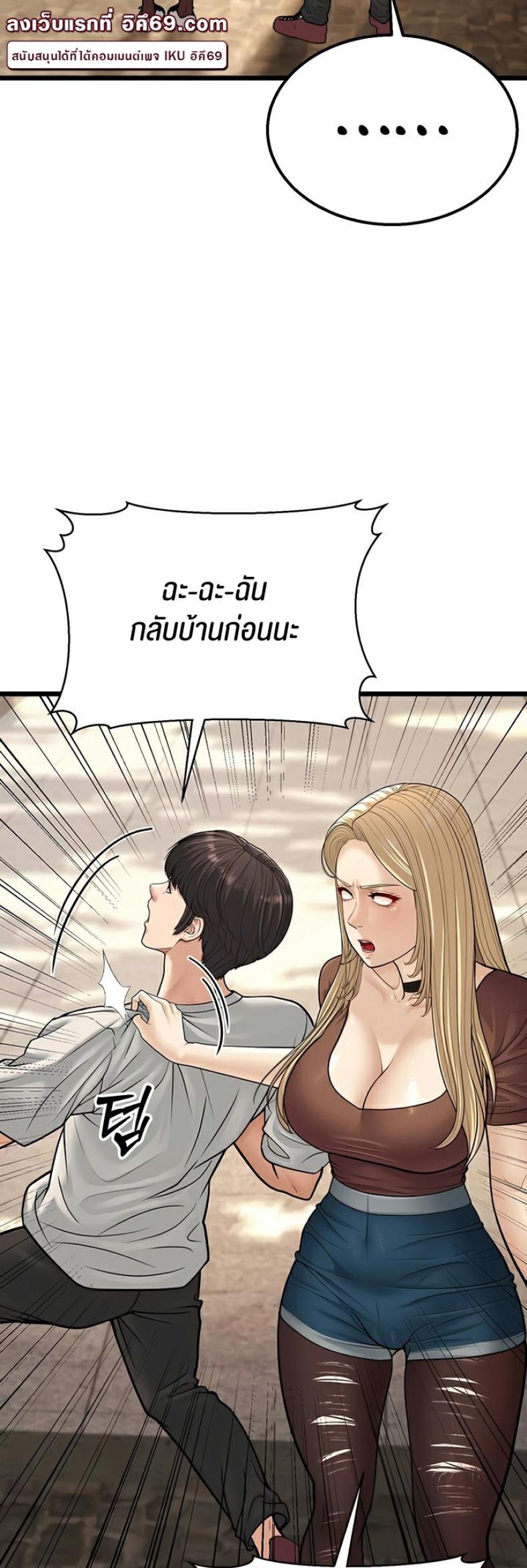 page-40