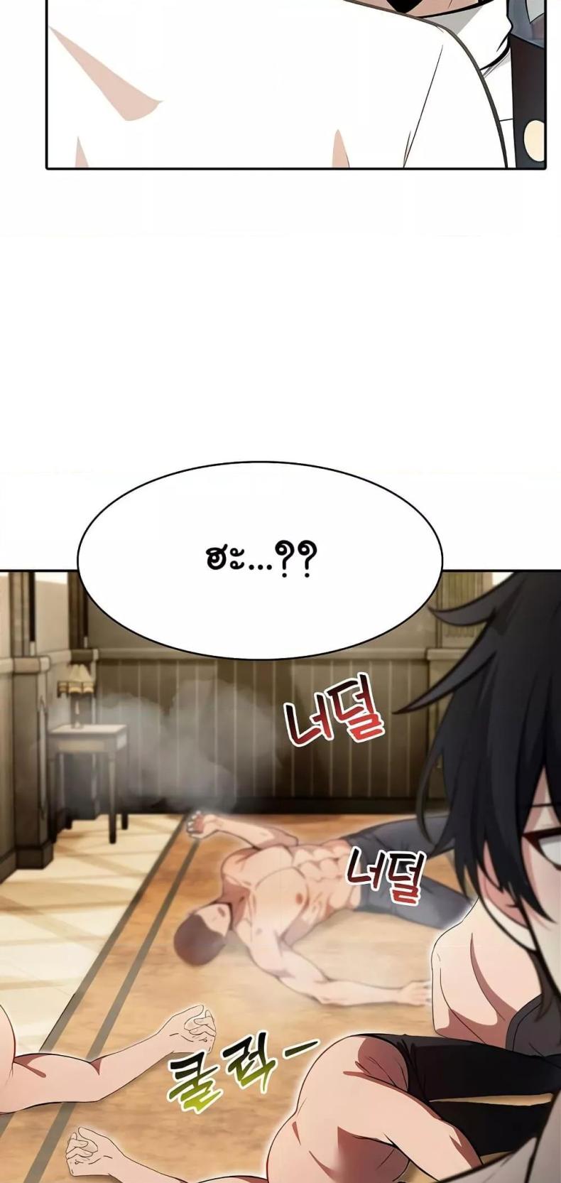 page-8