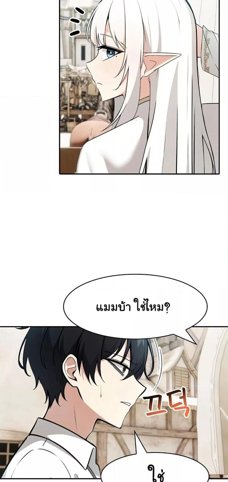 page-42