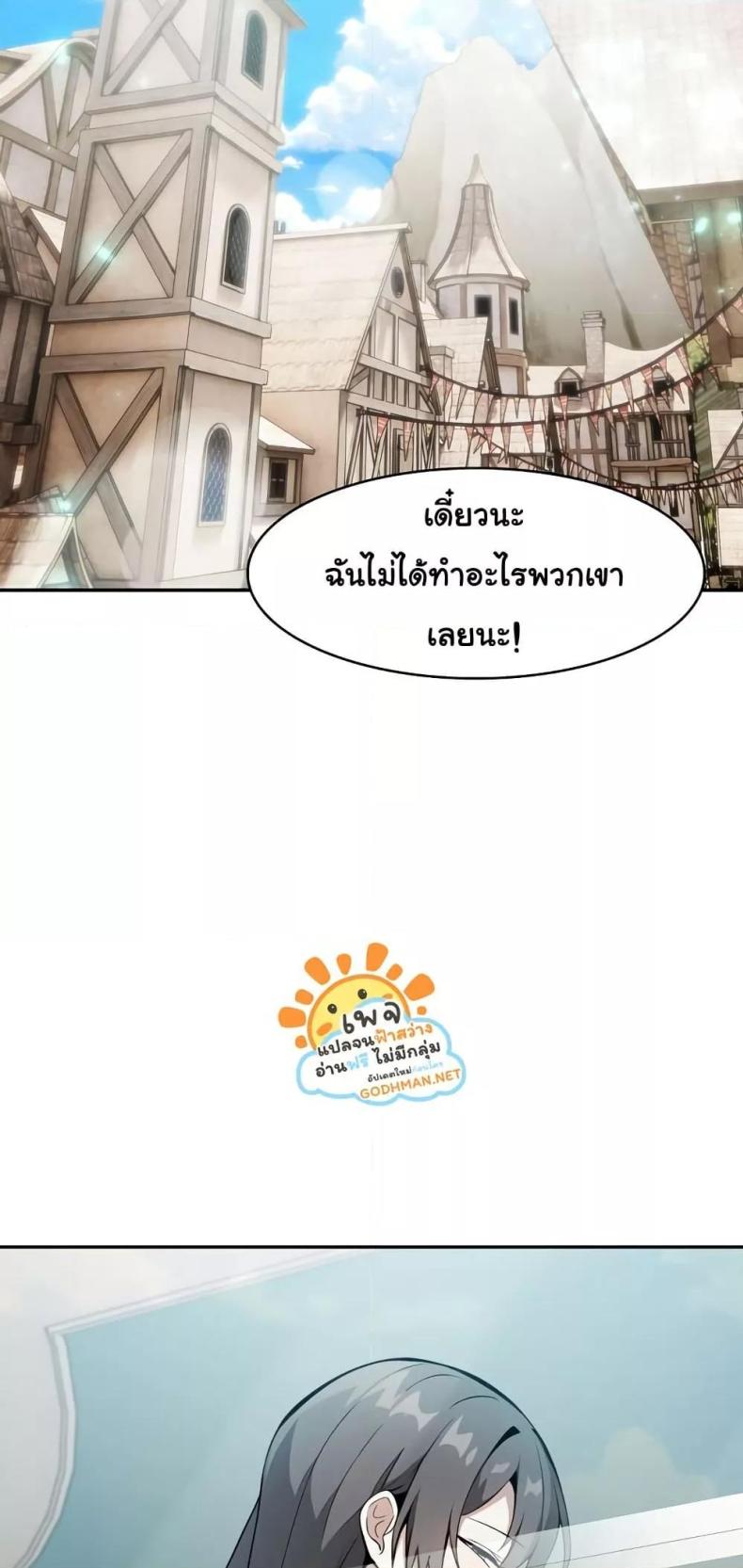 page-59