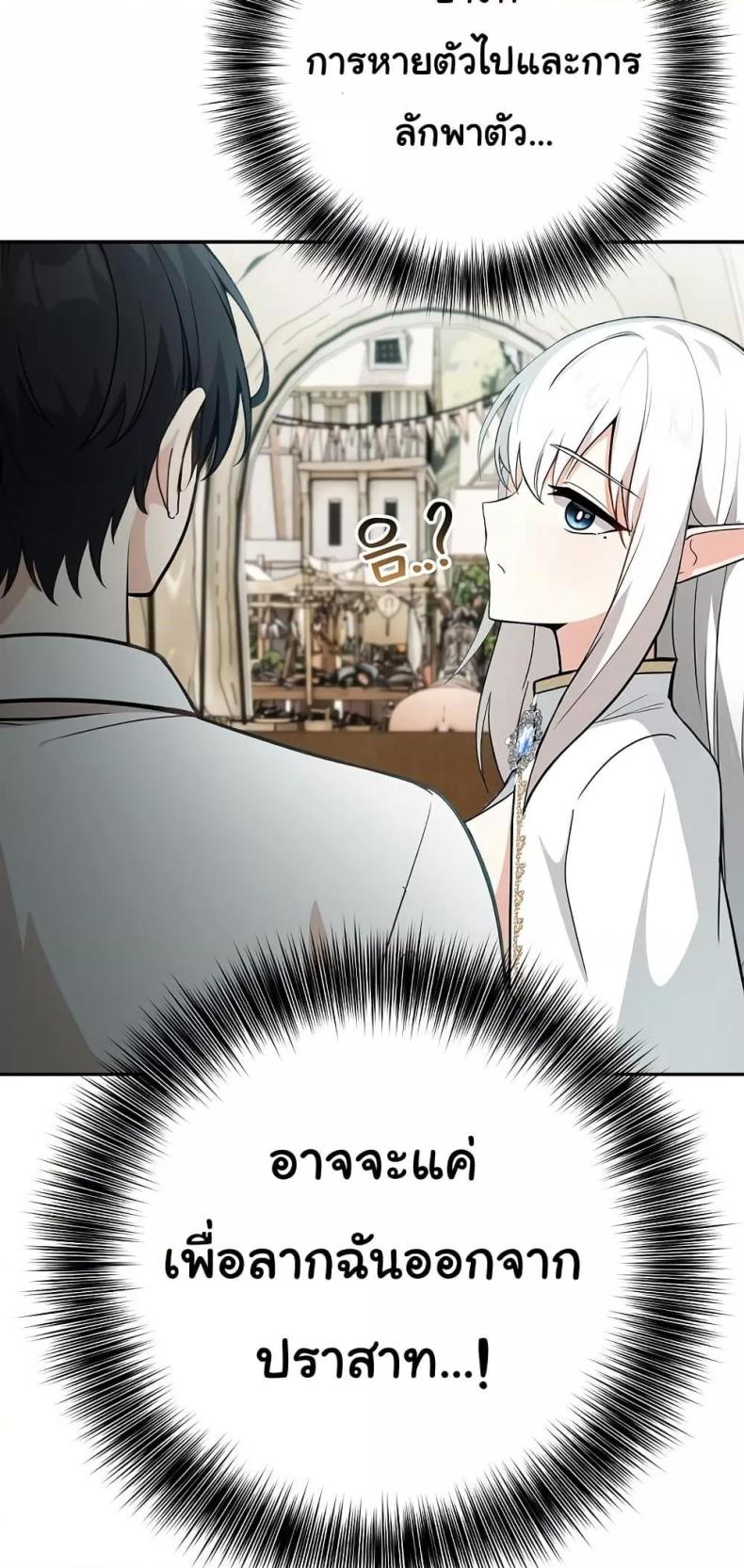 page-50