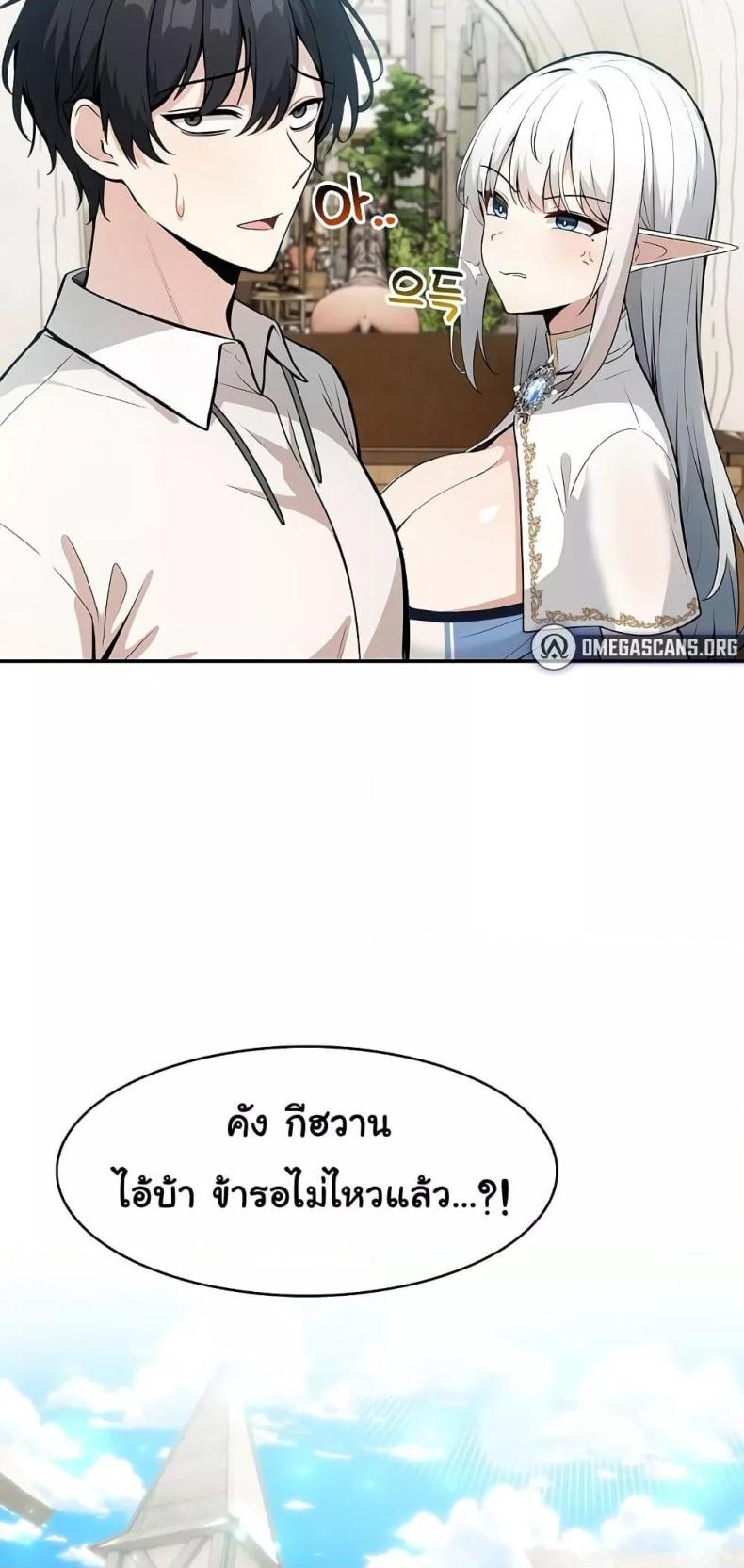 page-58