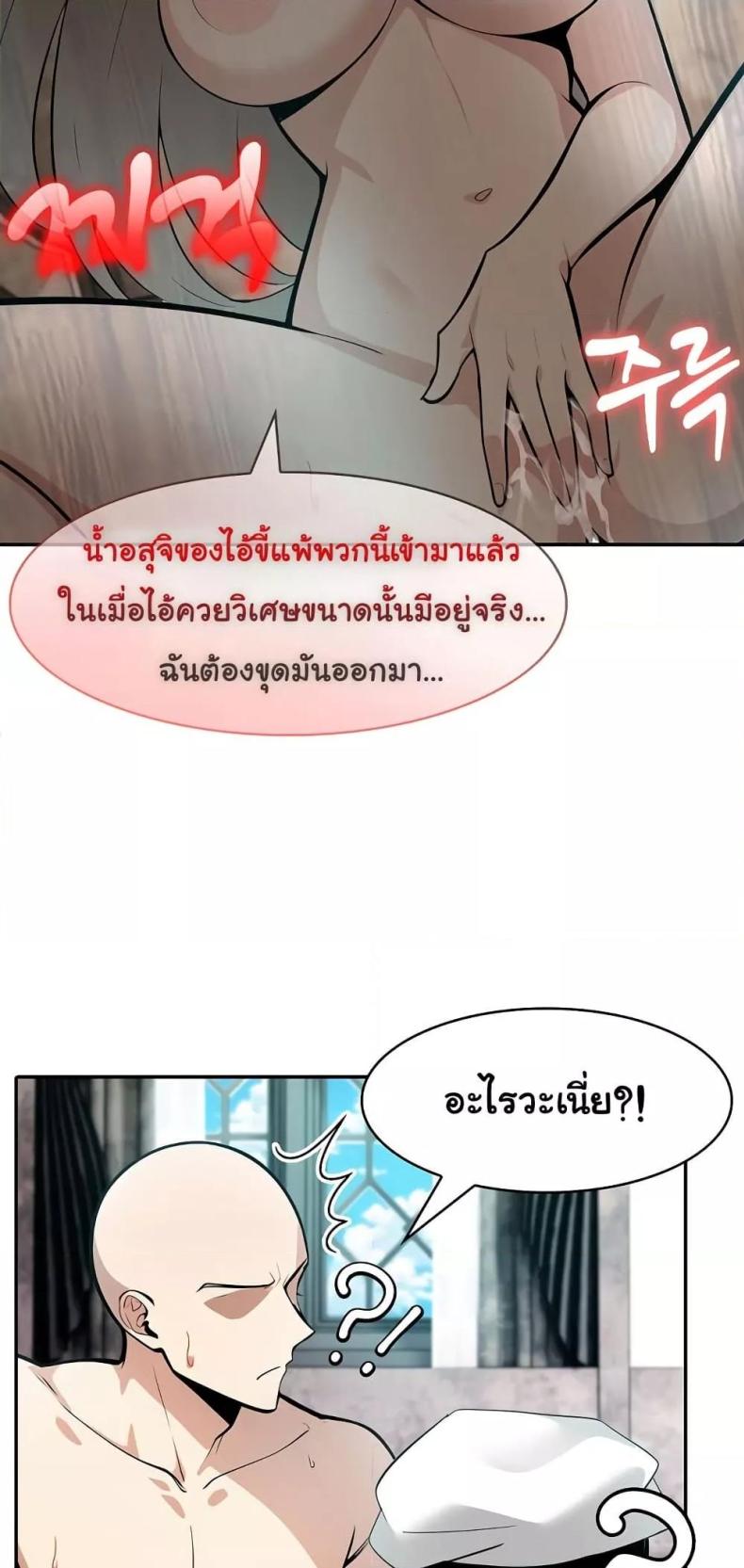 page-24