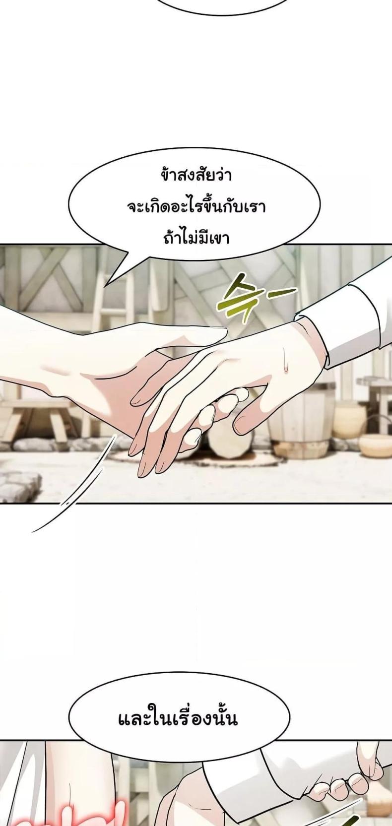 page-54