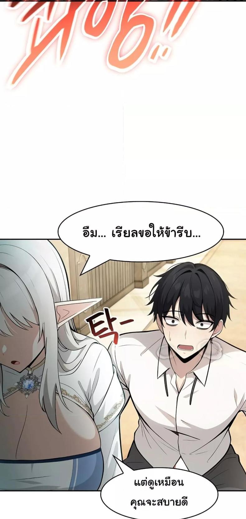 page-32