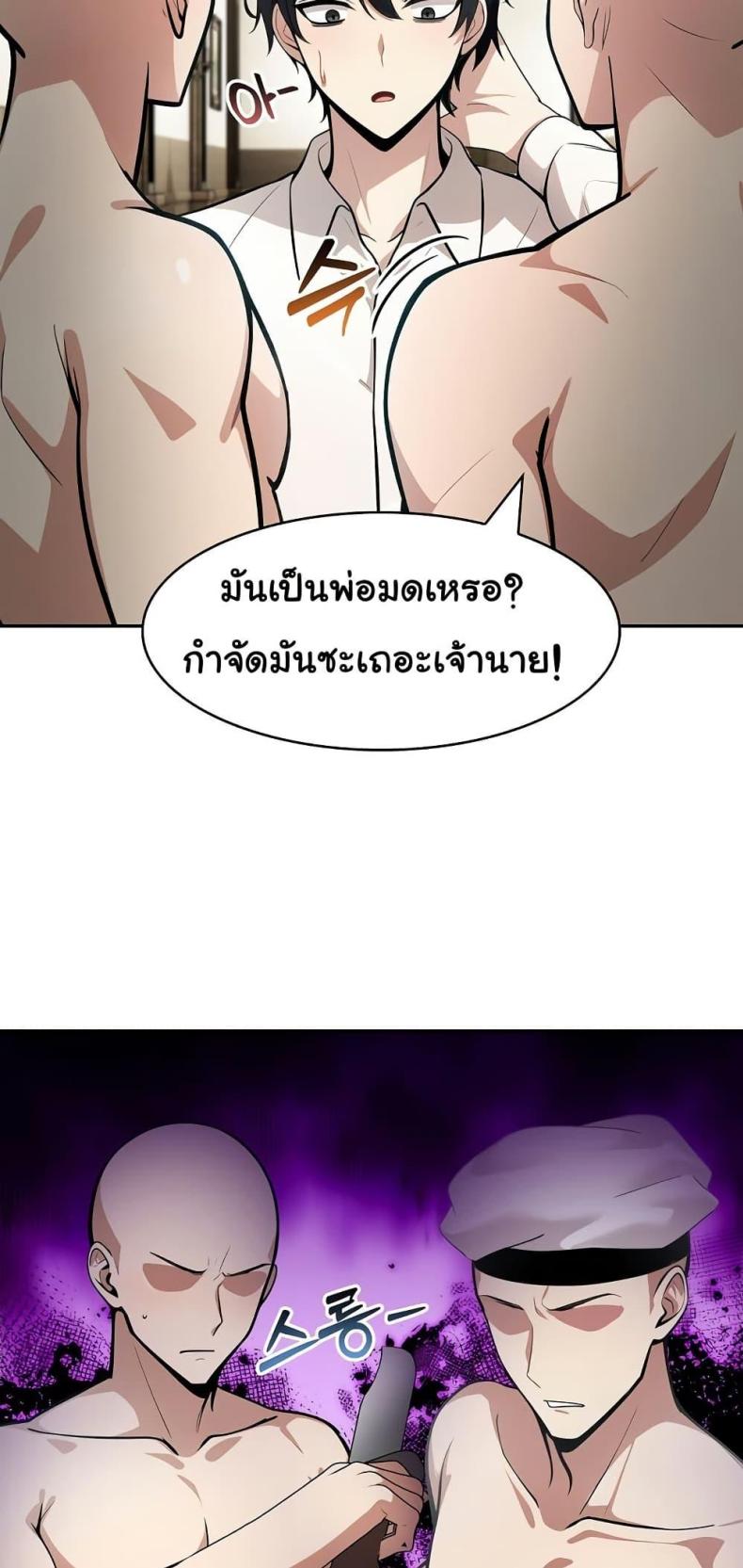 page-26