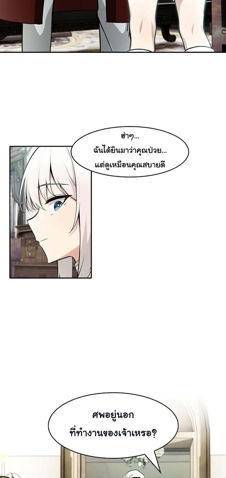 page-34