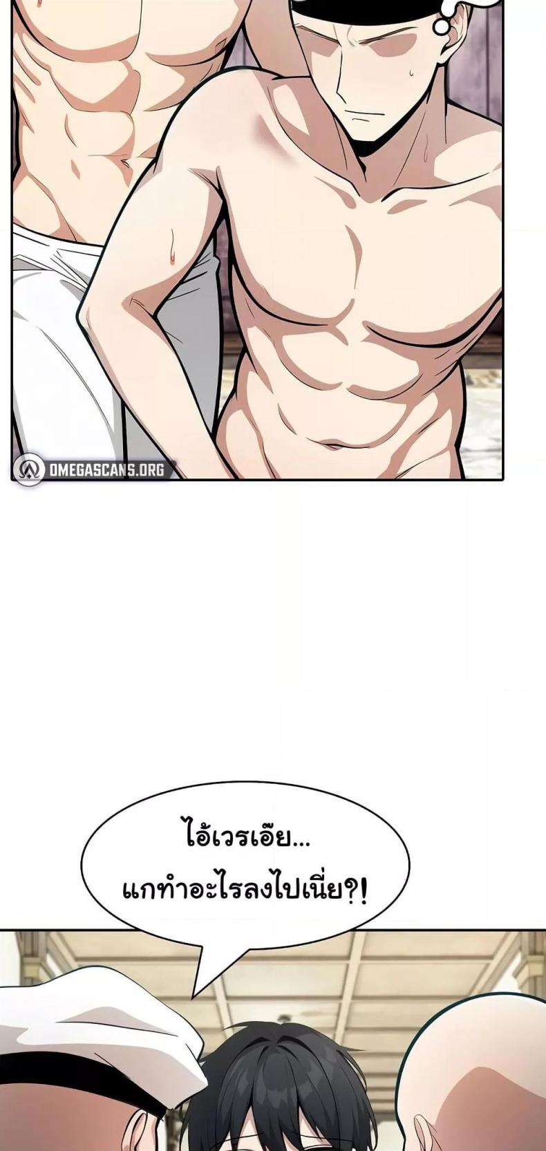 page-25