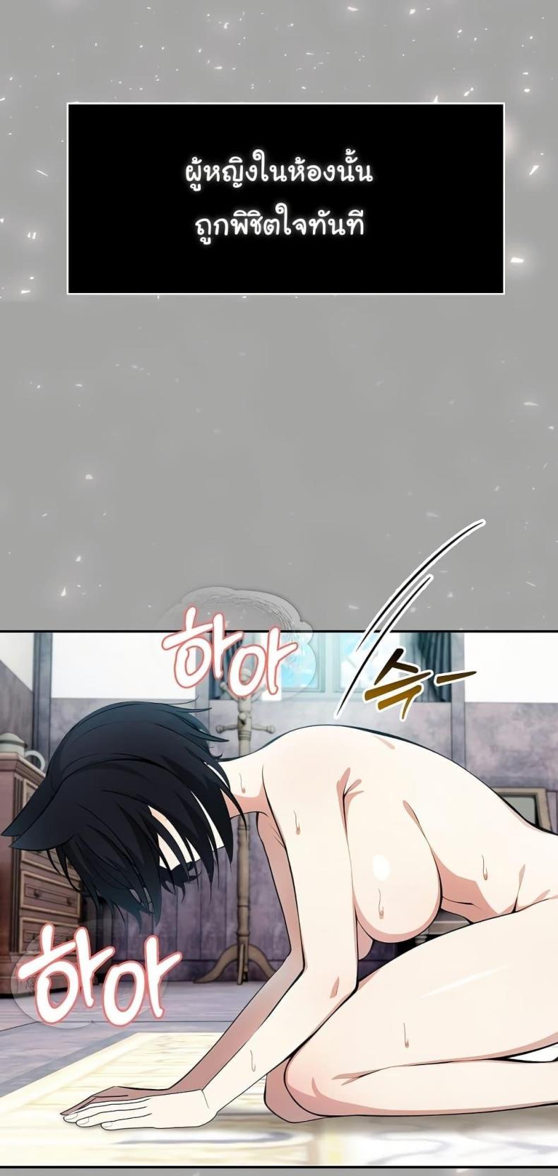 page-18