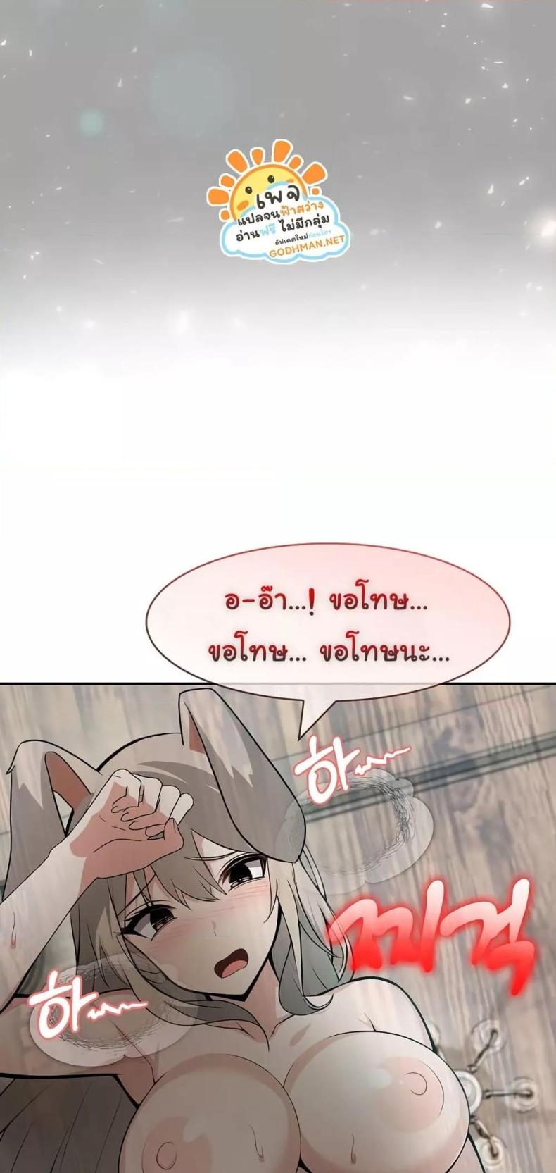page-23