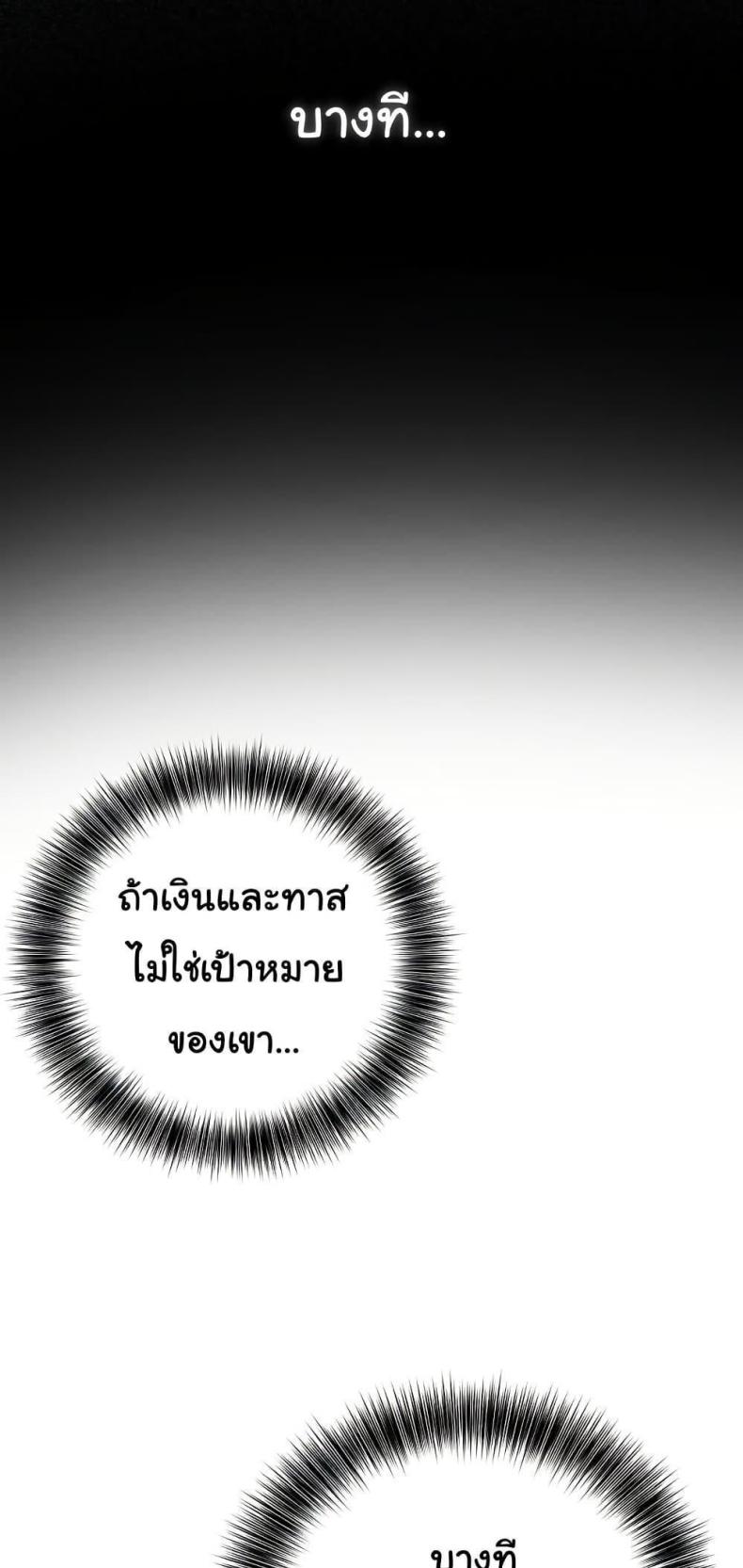 page-49