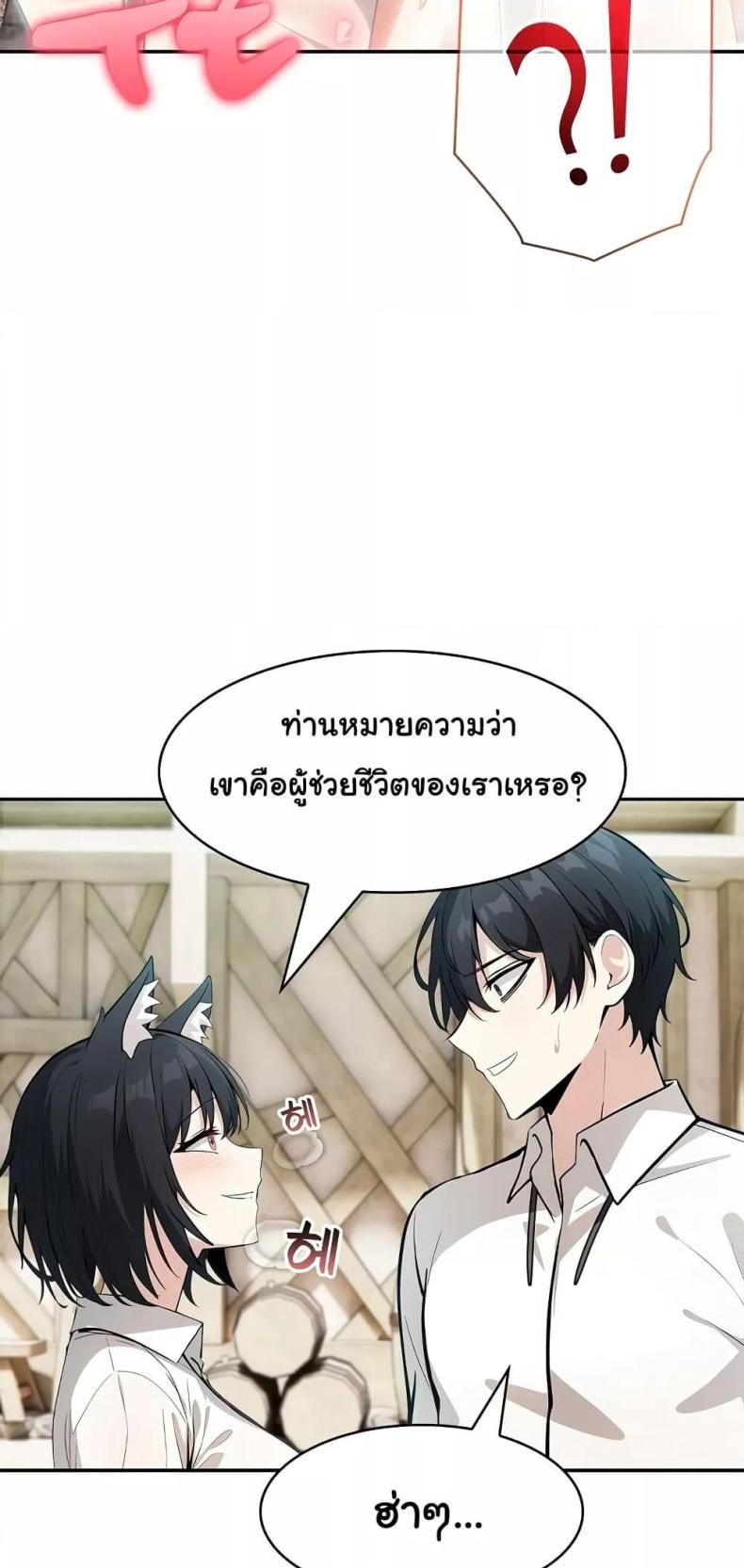 page-53
