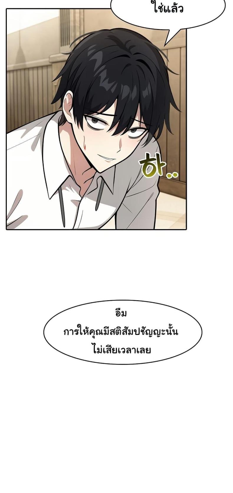 page-36