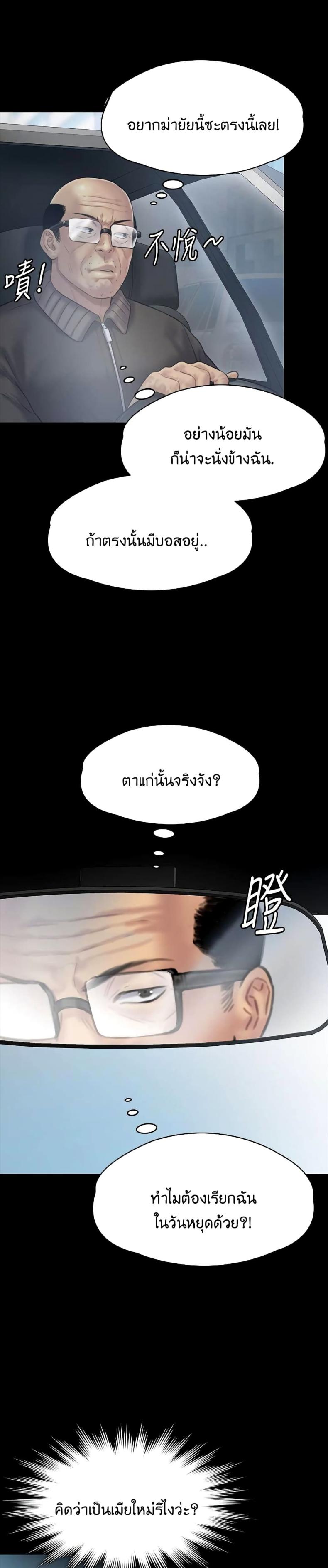 page-21