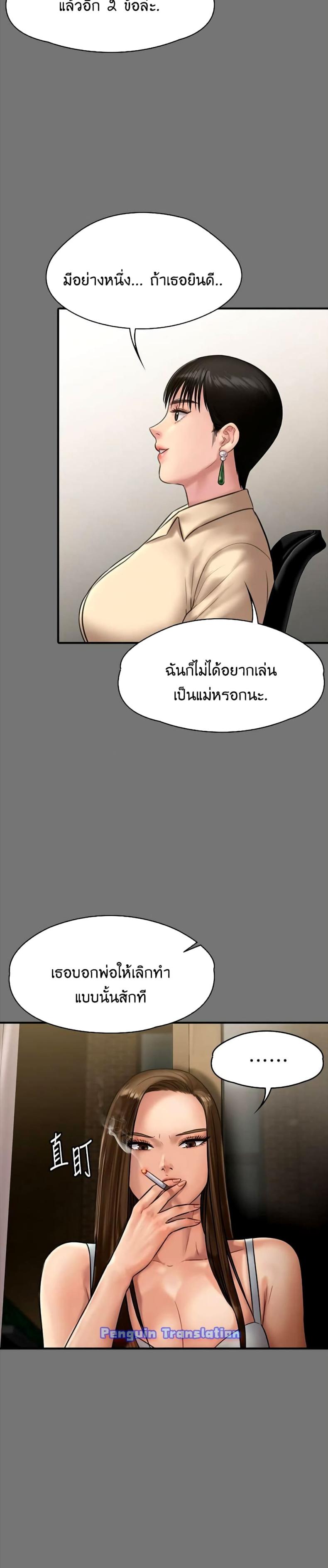 page-36