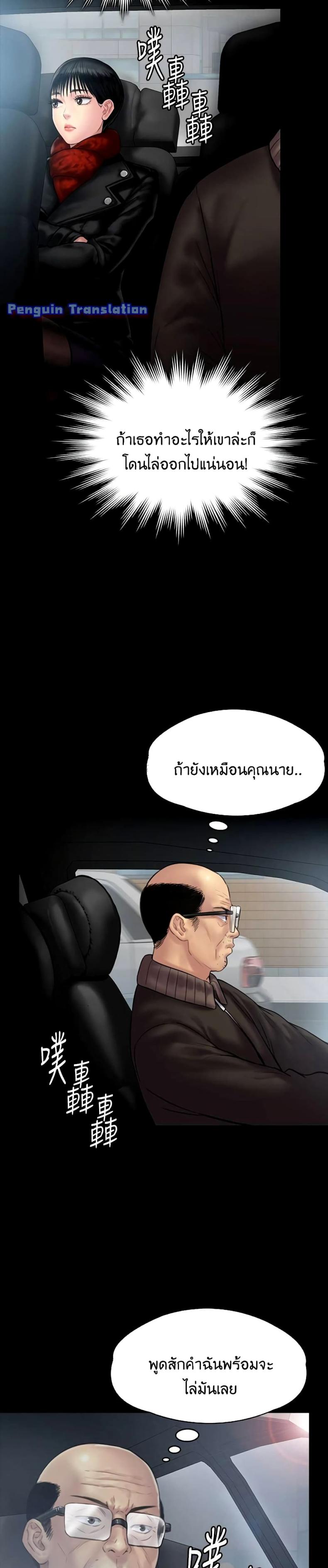 page-22