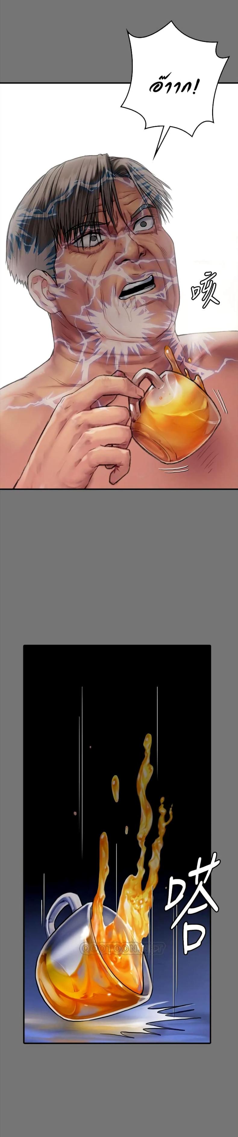 page-25