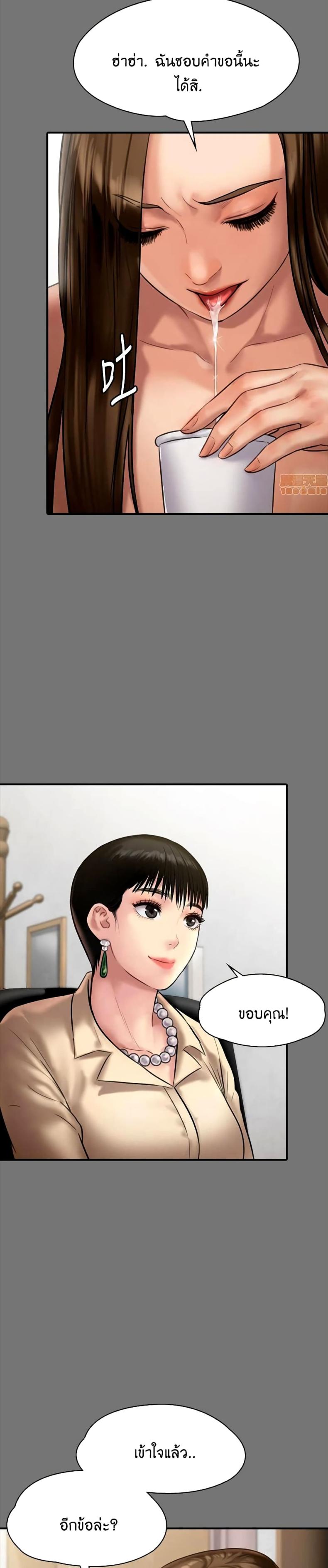 page-38