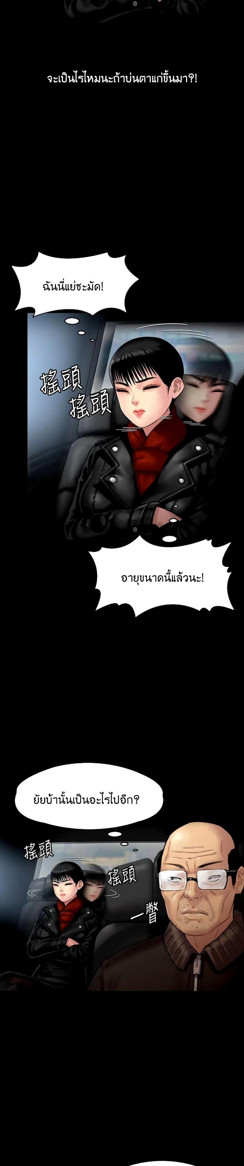 page-33