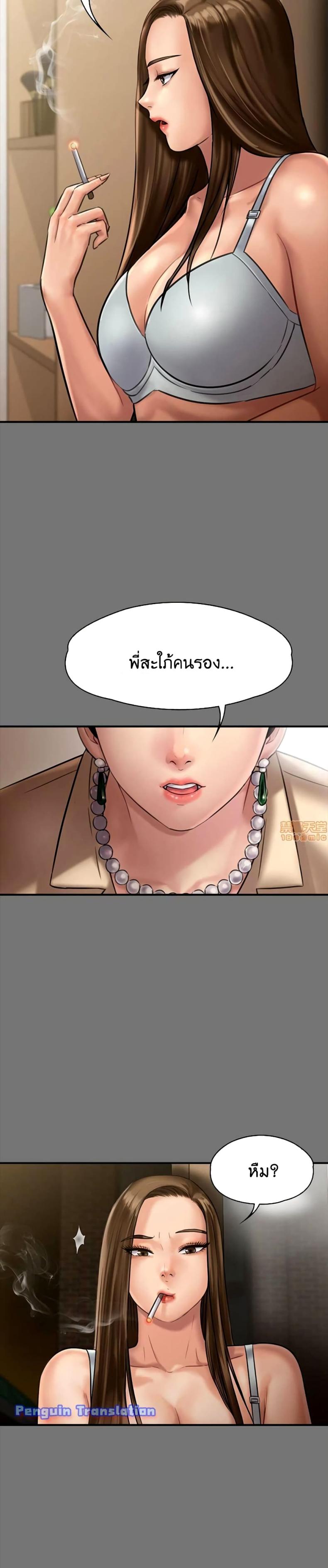 page-39