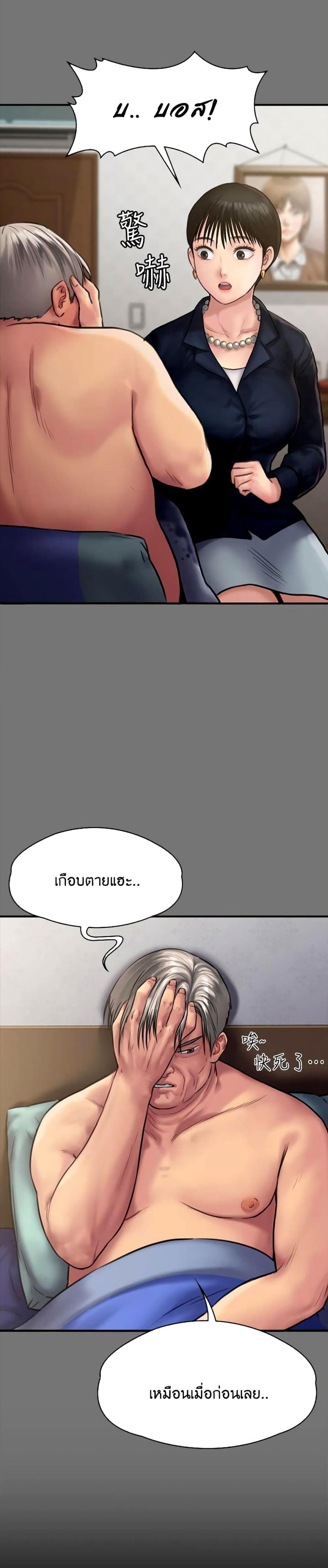 page-26