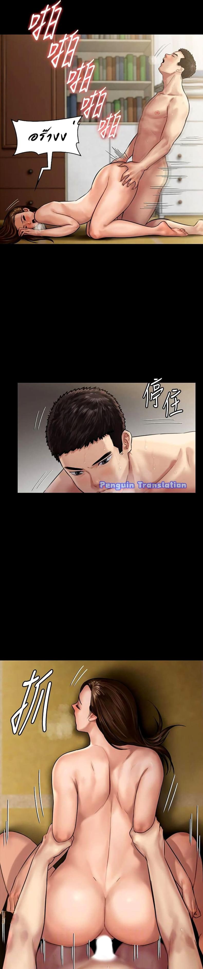 page-4
