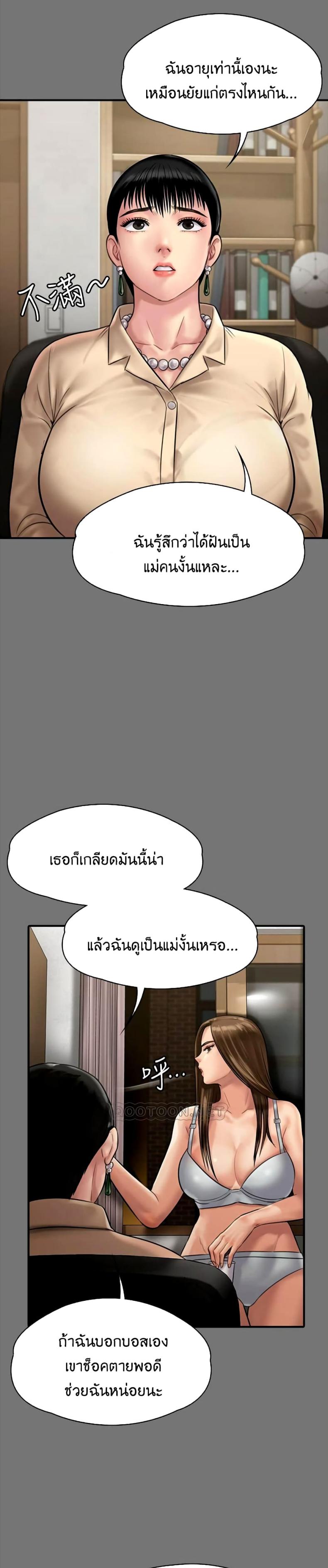page-37