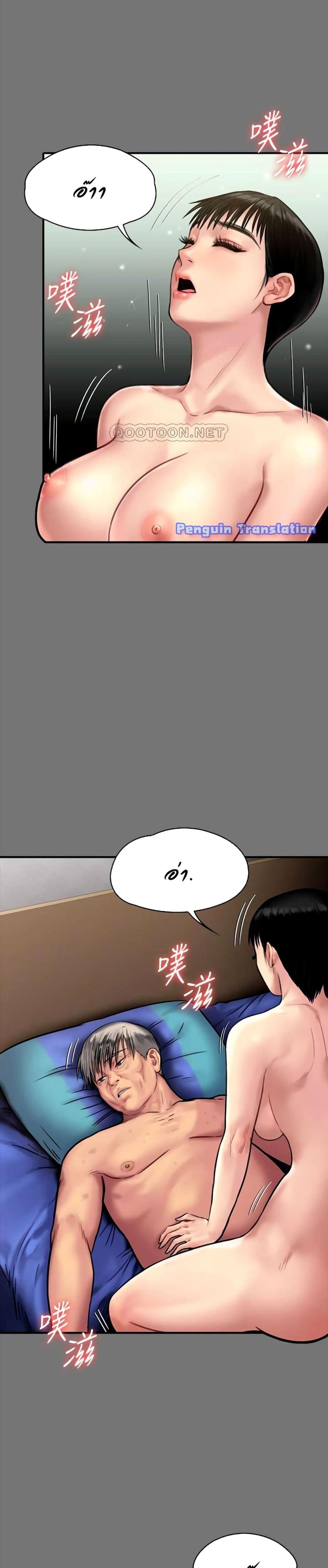 page-28