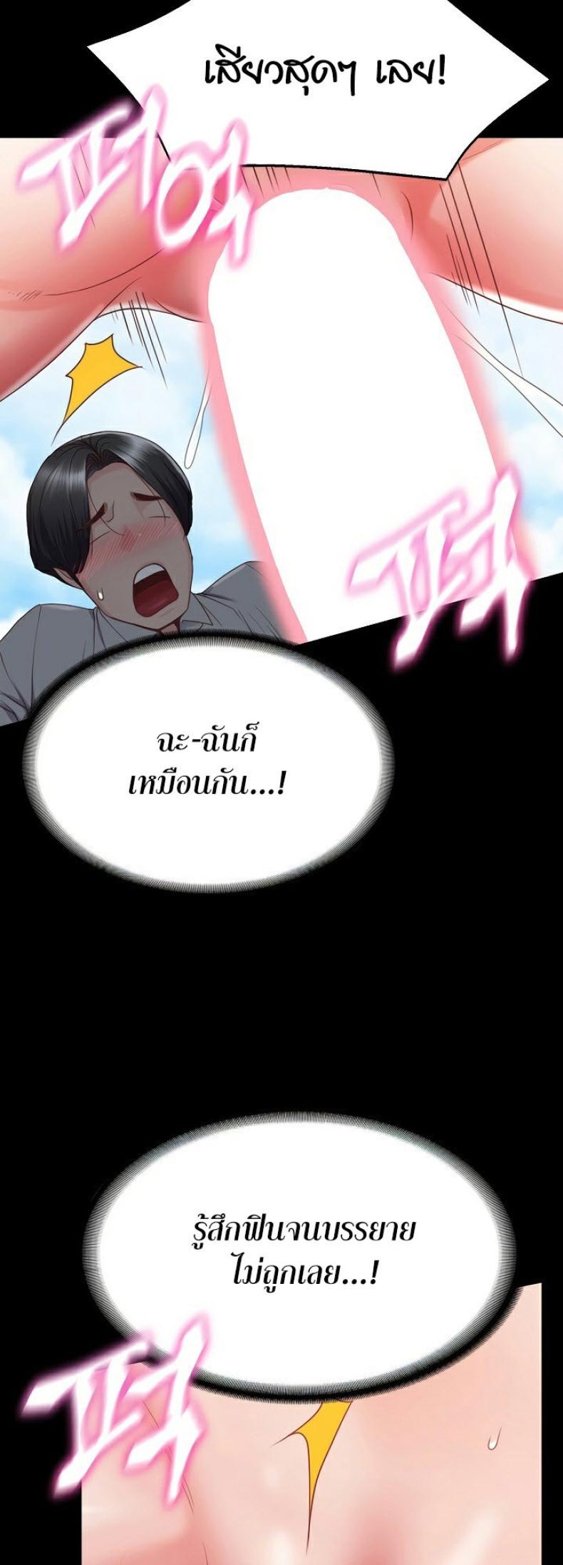 page-84