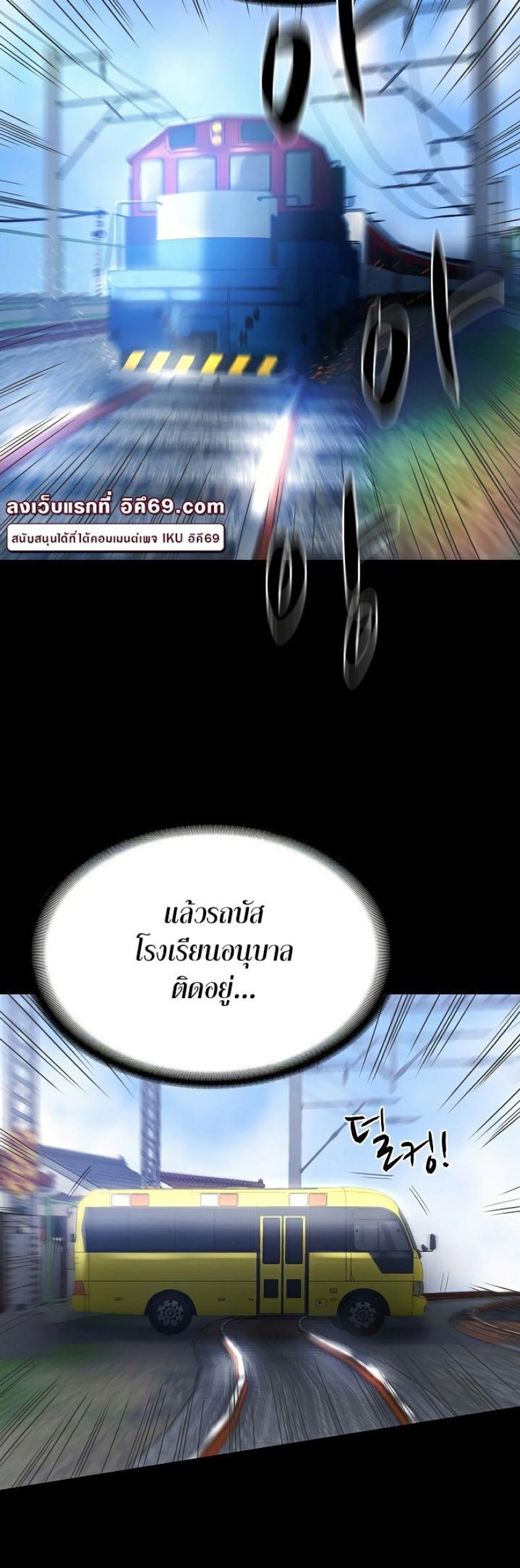 page-9