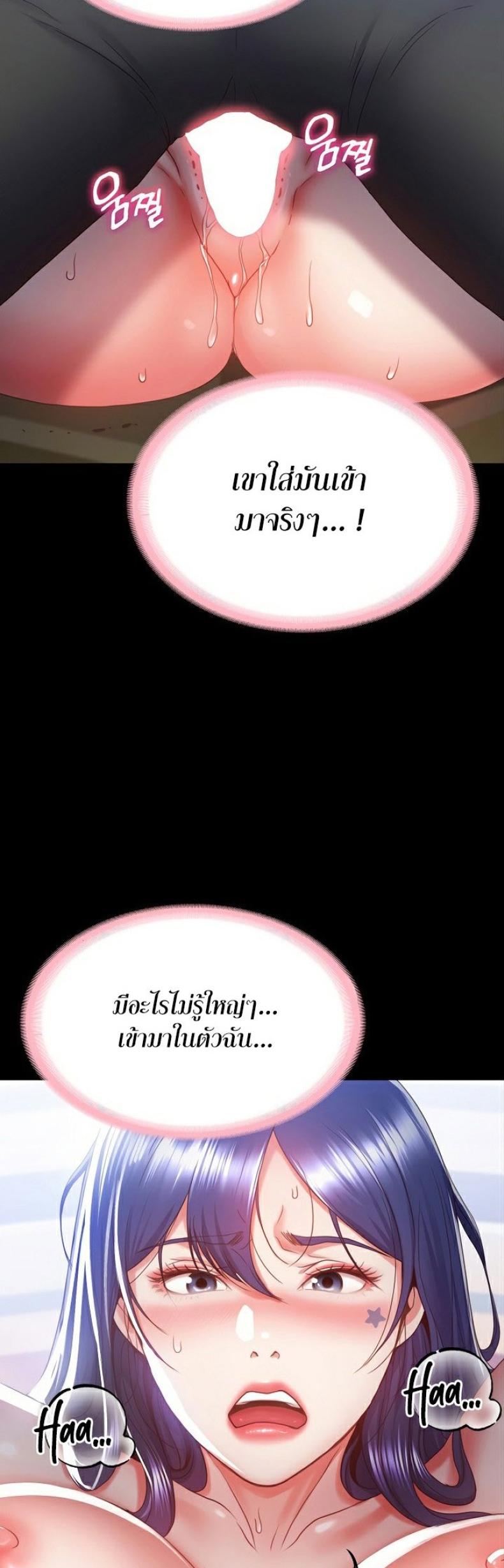 page-47