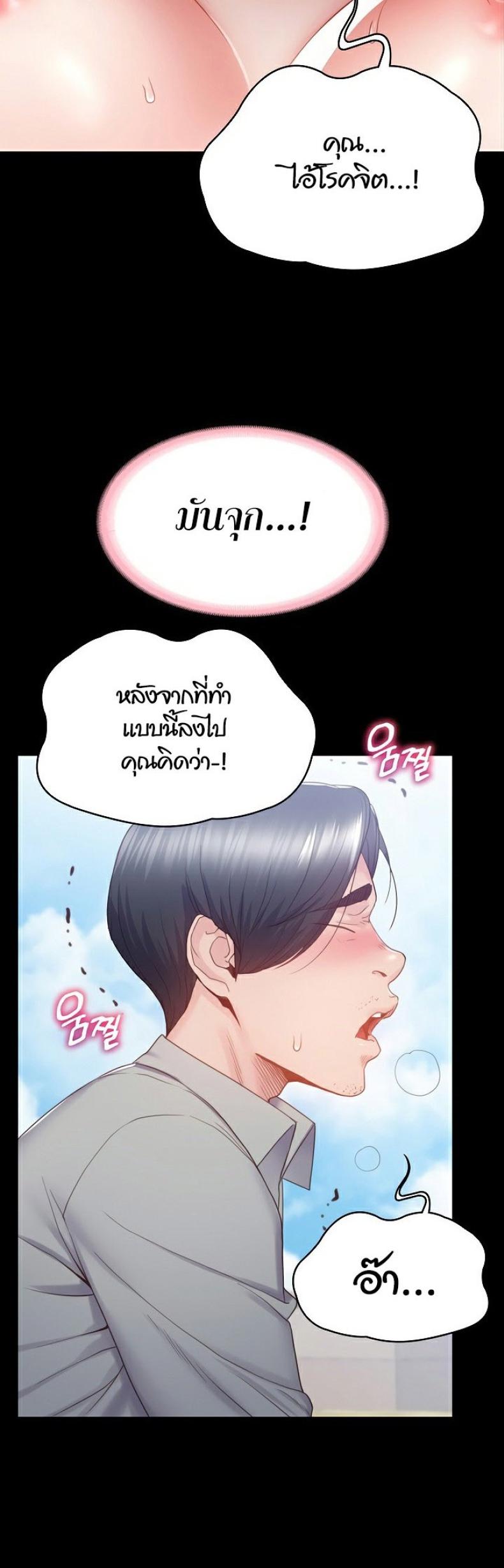 page-48