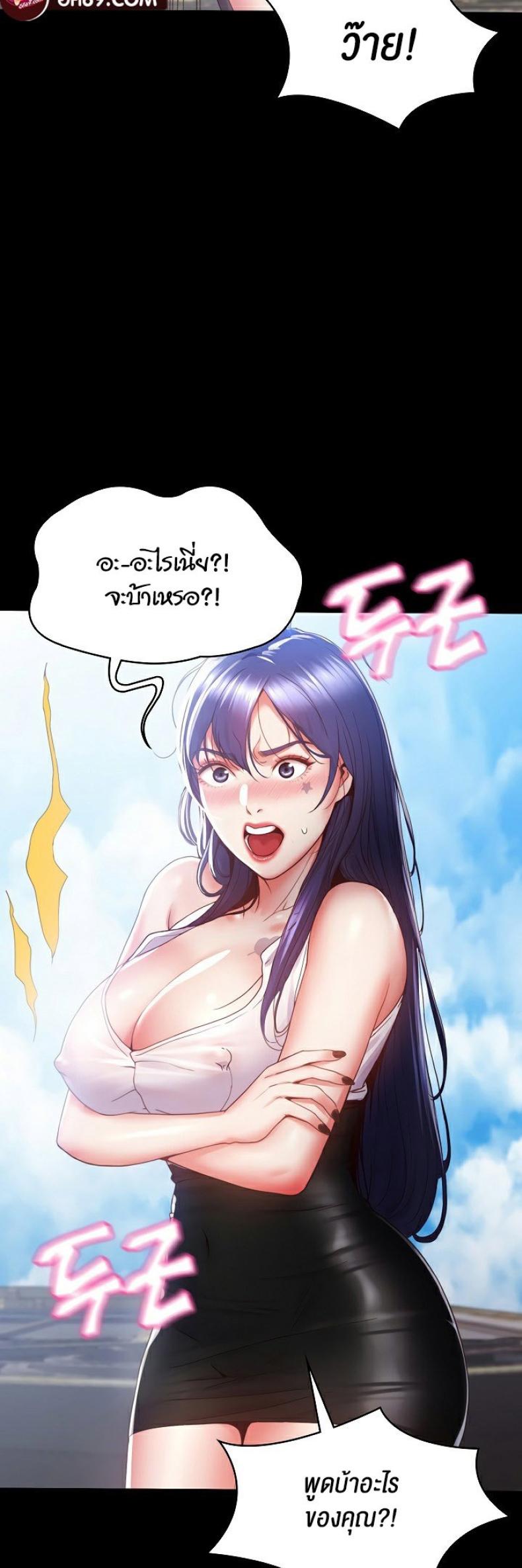 page-23