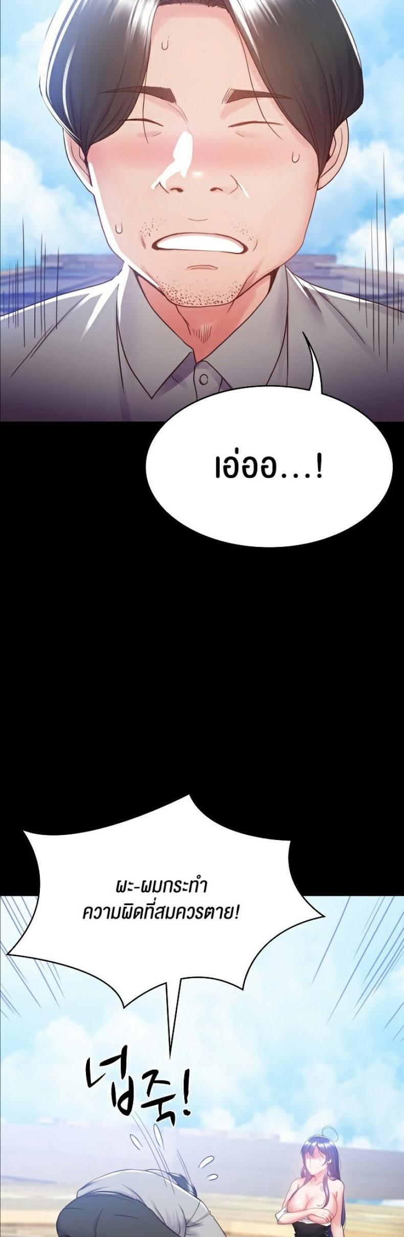 page-57
