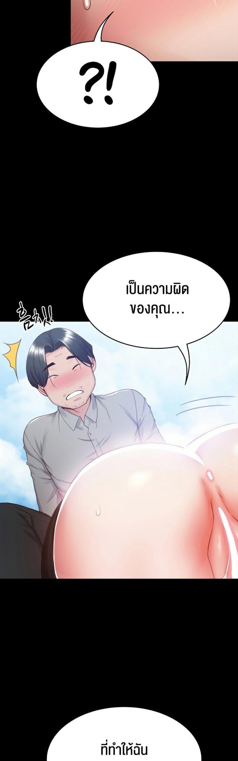 page-64