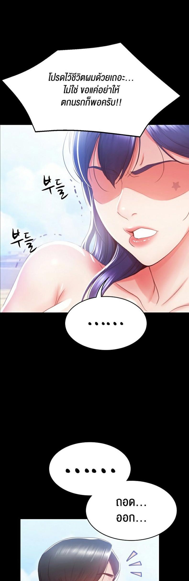 page-59