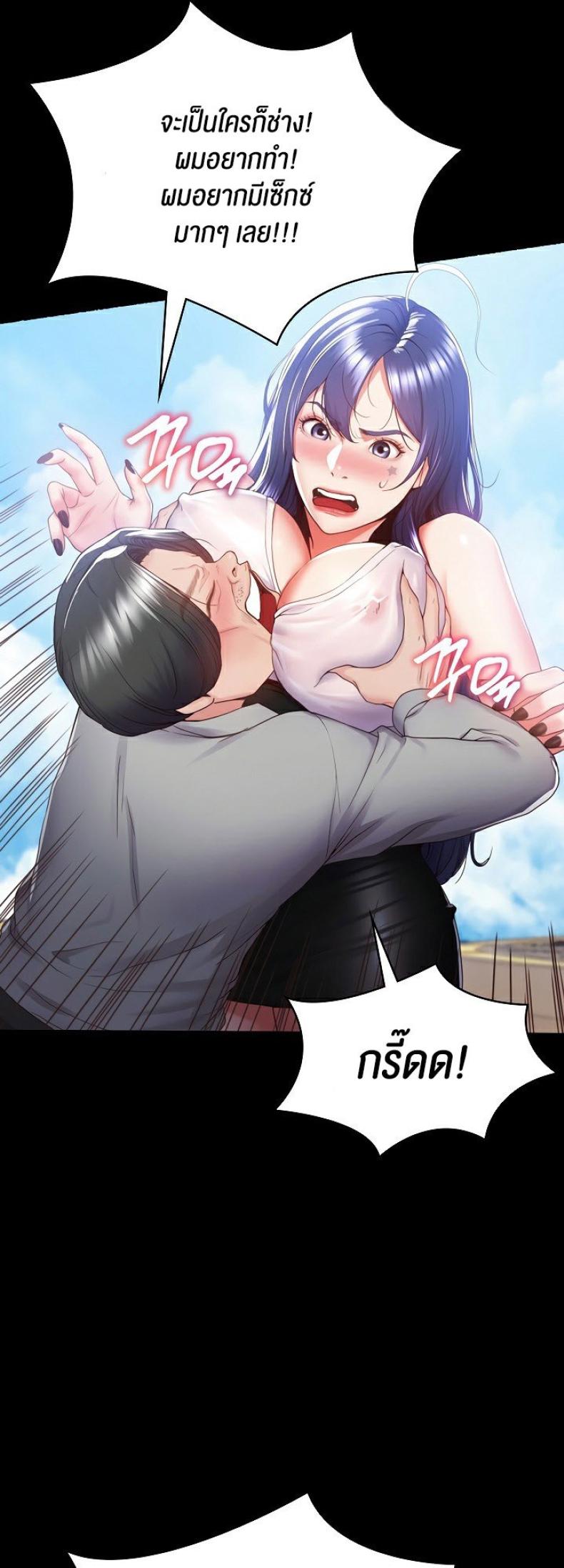 page-25