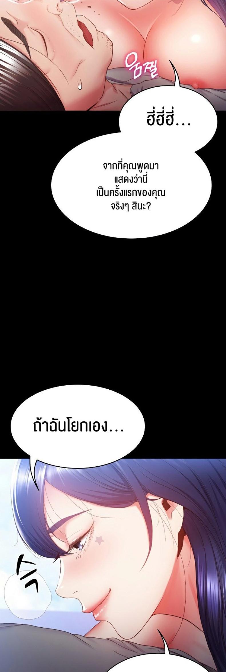 page-77