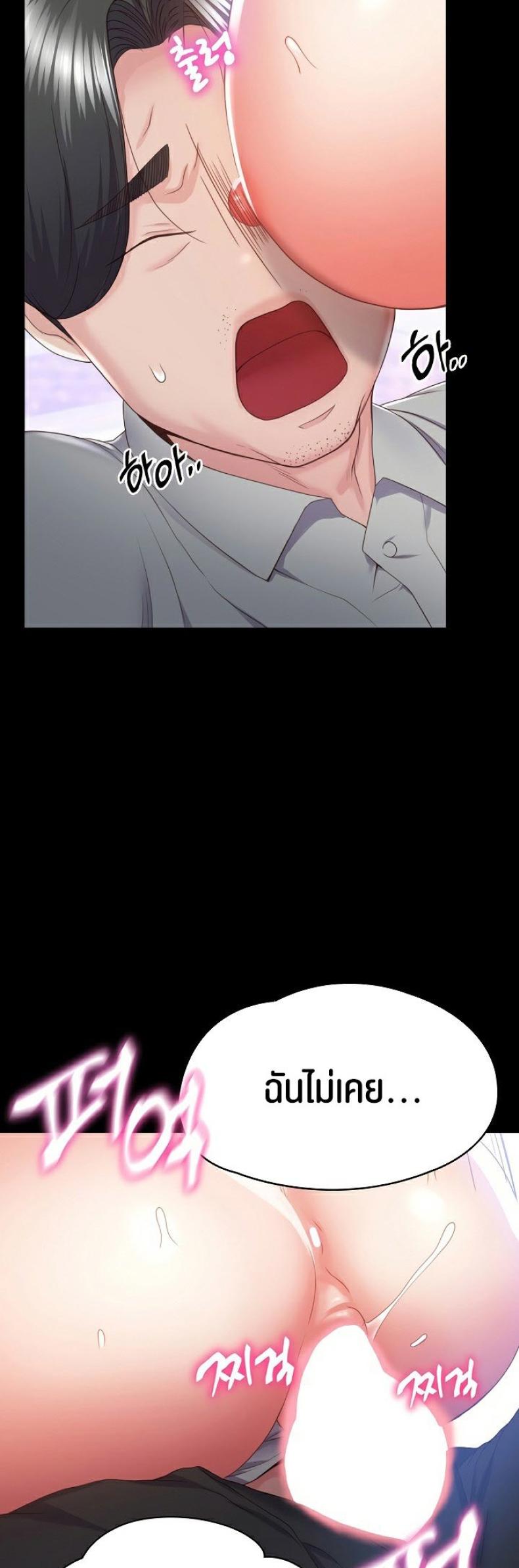 page-88