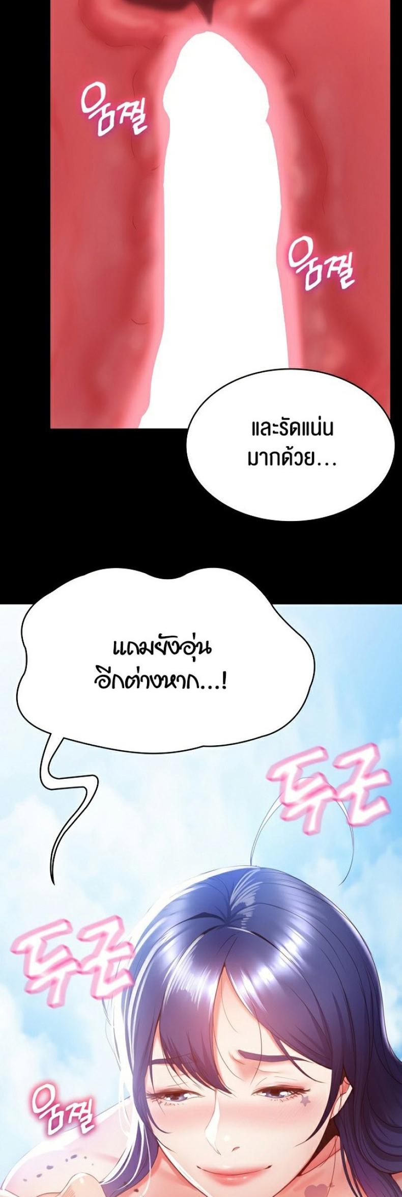 page-76